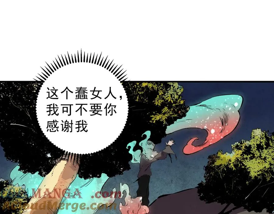 第4话 不小心！破纪录了？ 第25页