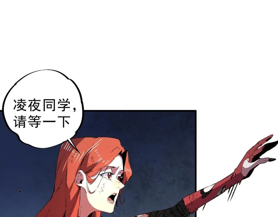 第4话 不小心！破纪录了？ 第28页