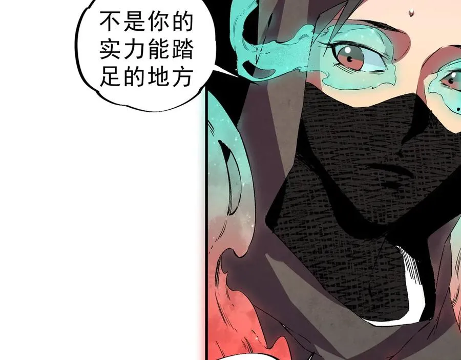 第4话 不小心！破纪录了？ 第31页
