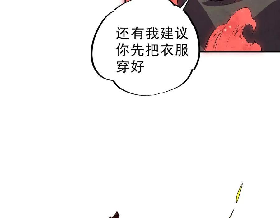 第4话 不小心！破纪录了？ 第32页