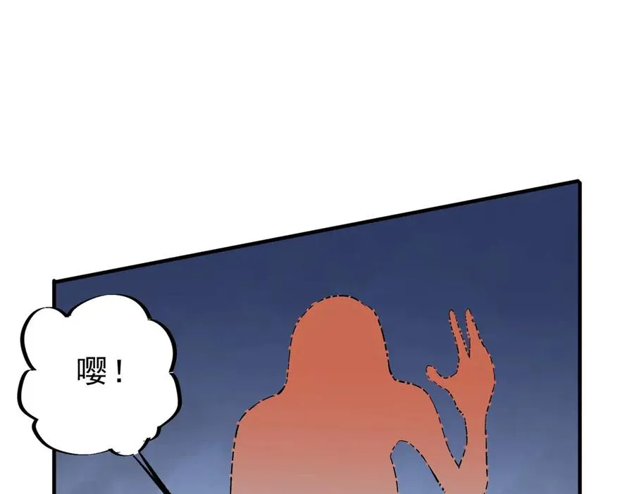 第4话 不小心！破纪录了？ 第35页