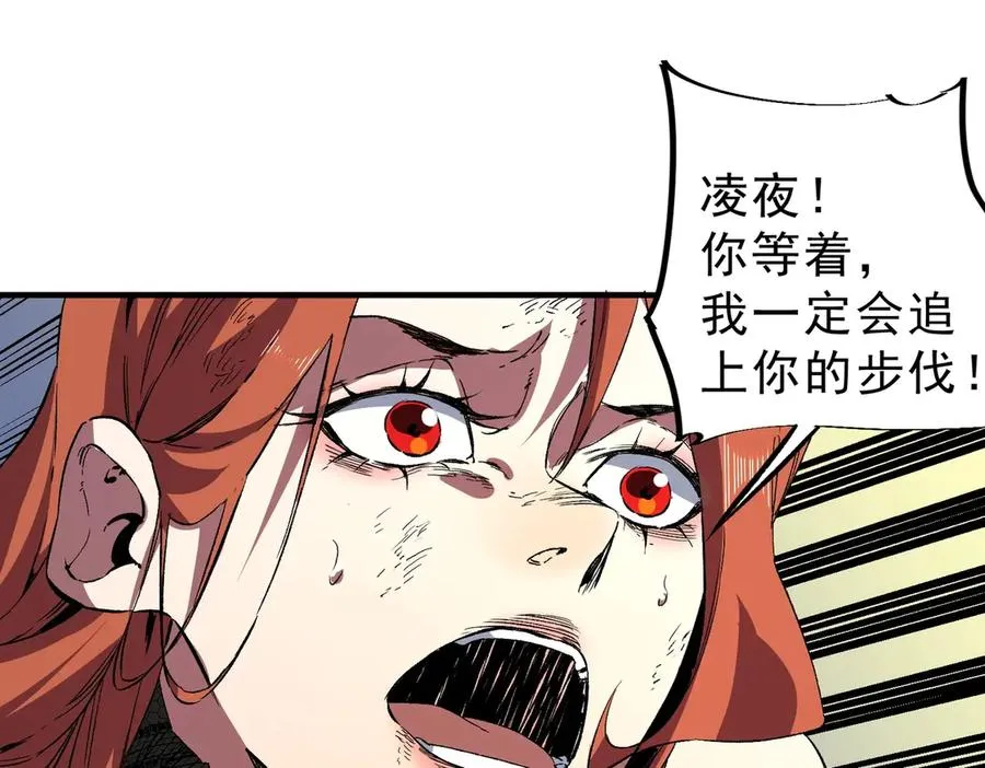 第4话 不小心！破纪录了？ 第38页