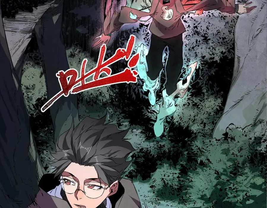 第4话 不小心！破纪录了？ 第42页