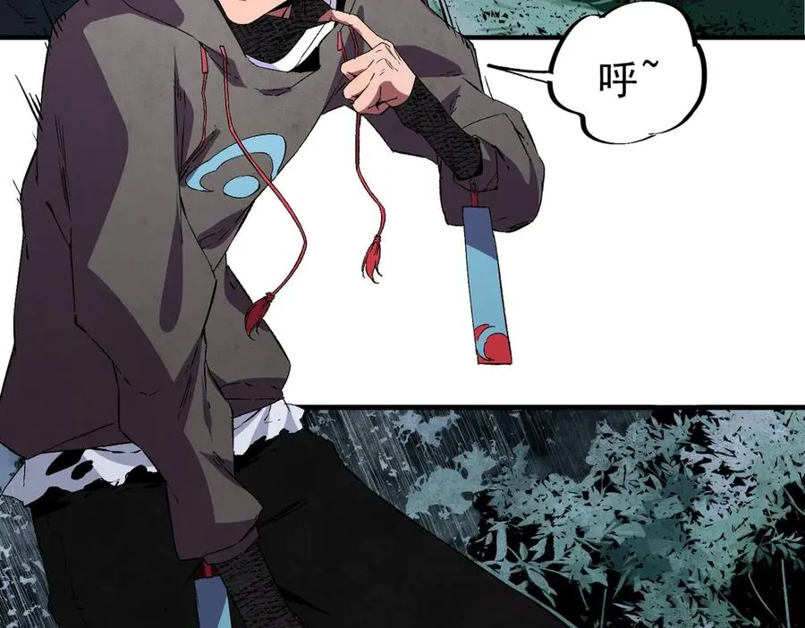 第4话 不小心！破纪录了？ 第43页