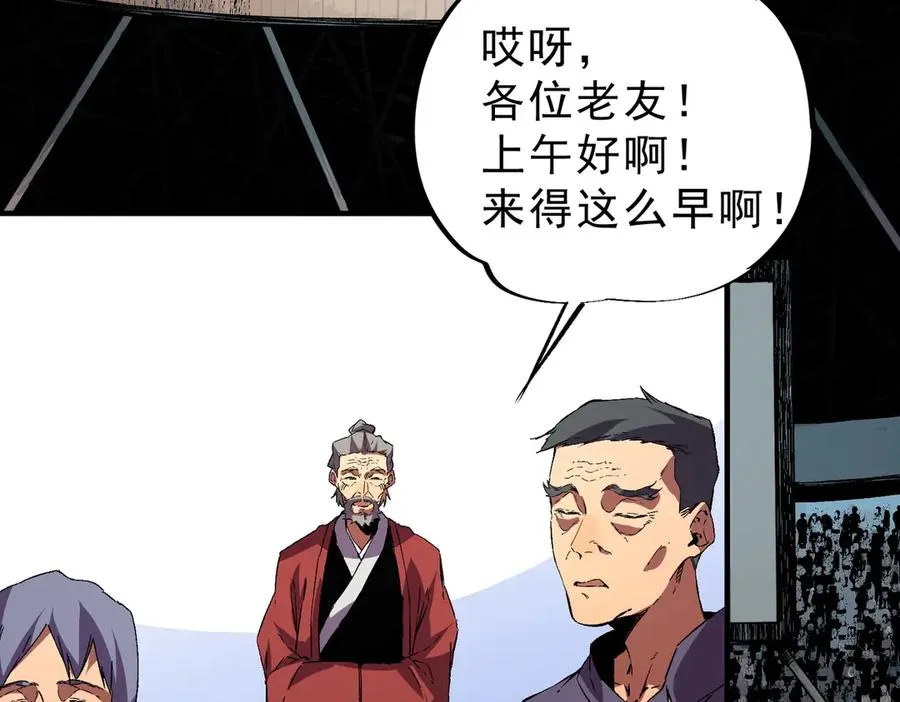 第4话 不小心！破纪录了？ 第62页