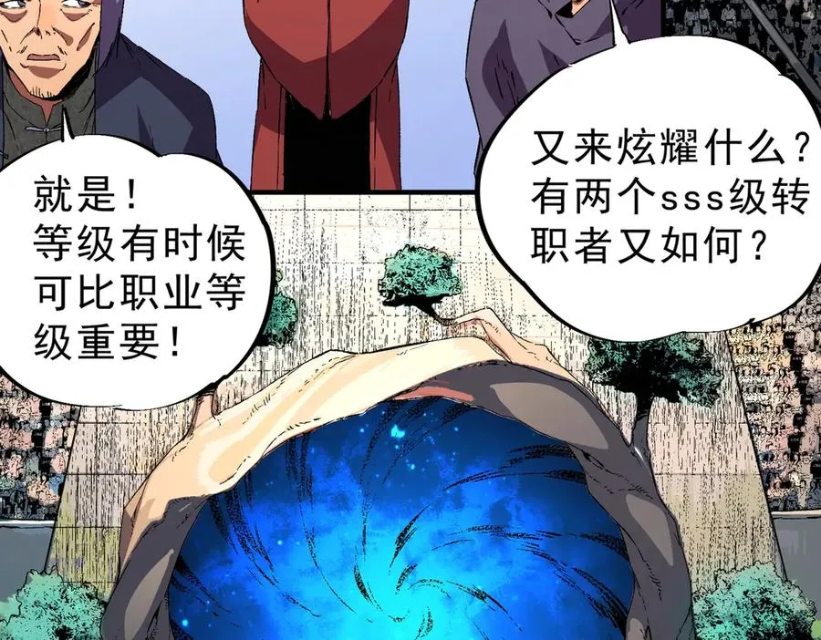 第4话 不小心！破纪录了？ 第63页
