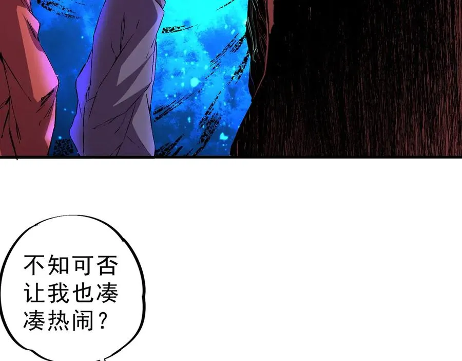 第4话 不小心！破纪录了？ 第68页