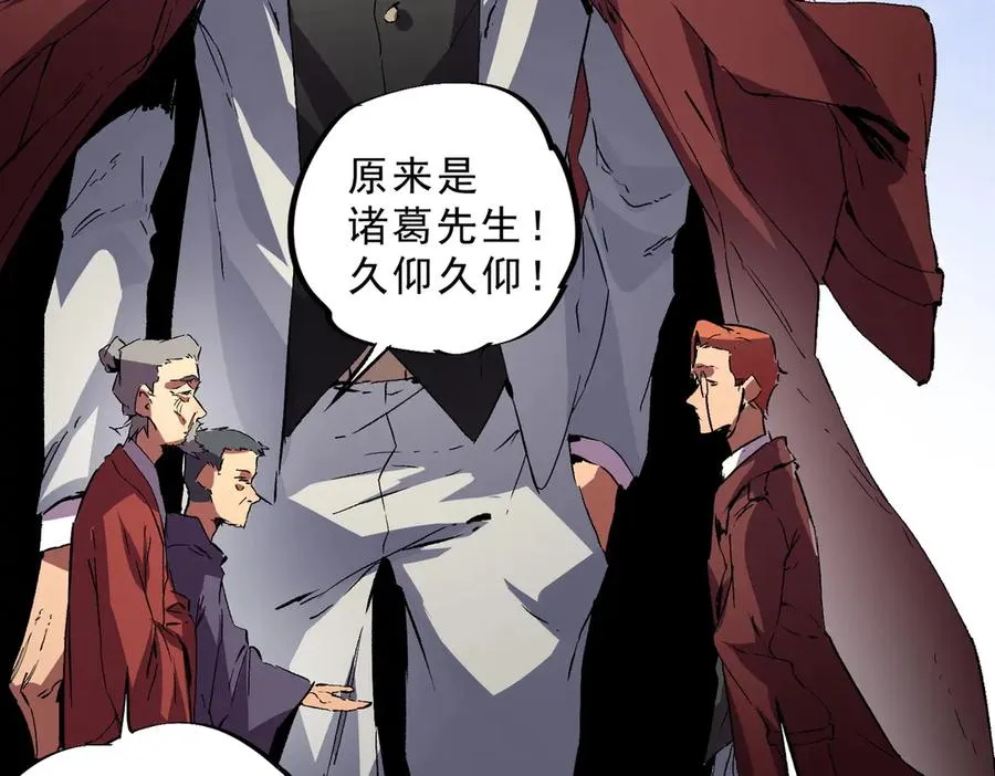 第4话 不小心！破纪录了？ 第70页