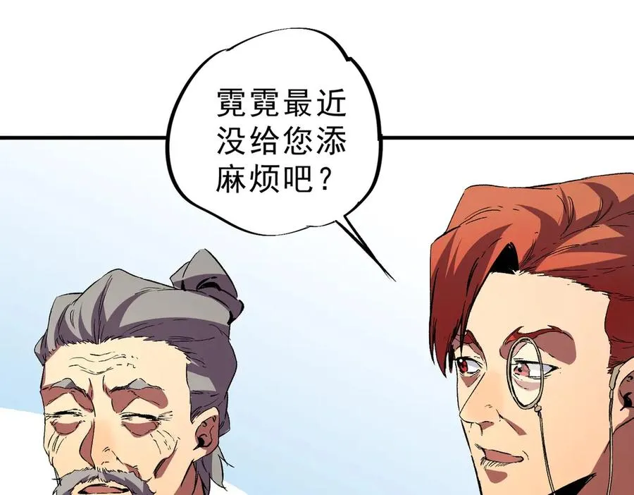 第4话 不小心！破纪录了？ 第72页