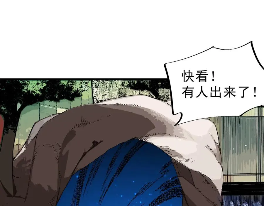 第4话 不小心！破纪录了？ 第75页