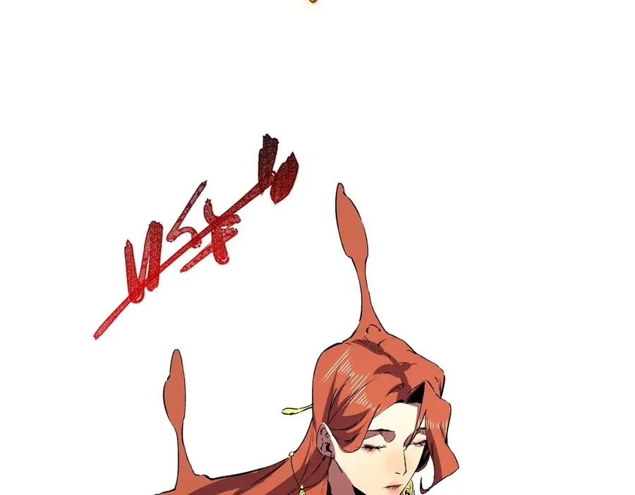 第4话 不小心！破纪录了？ 第79页