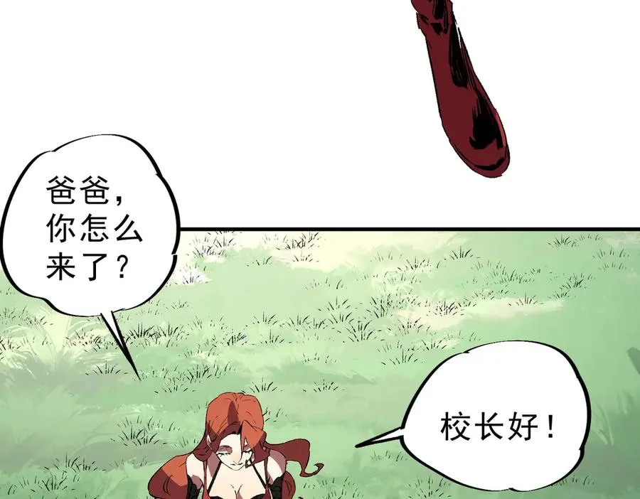 第4话 不小心！破纪录了？ 第82页