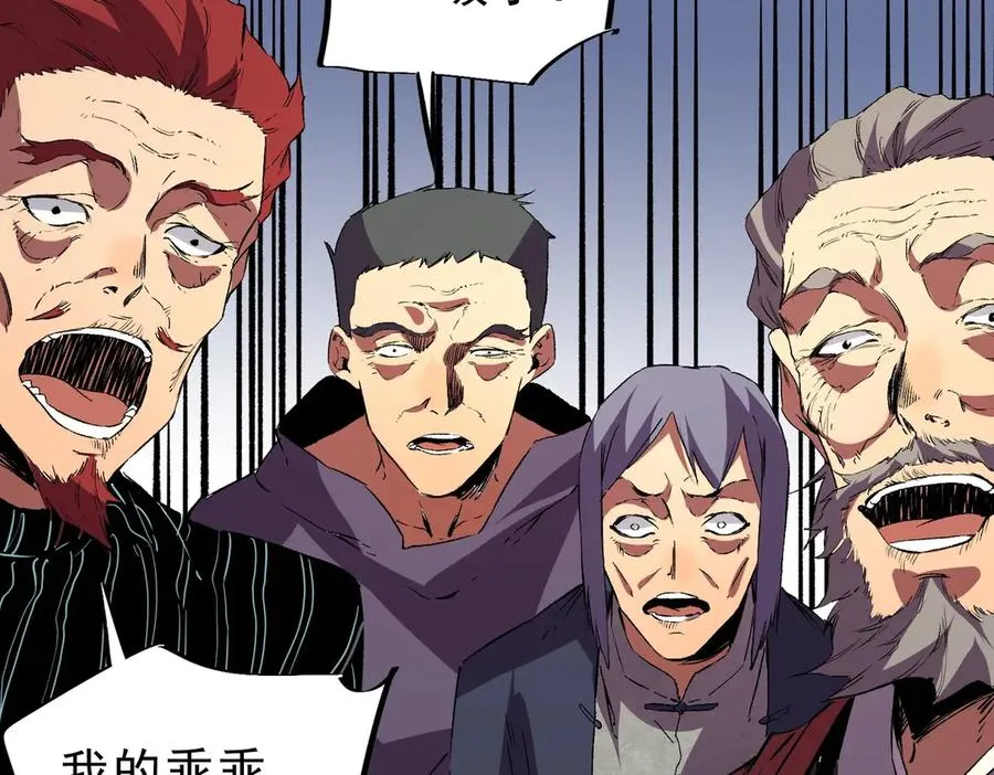 第4话 不小心！破纪录了？ 第88页