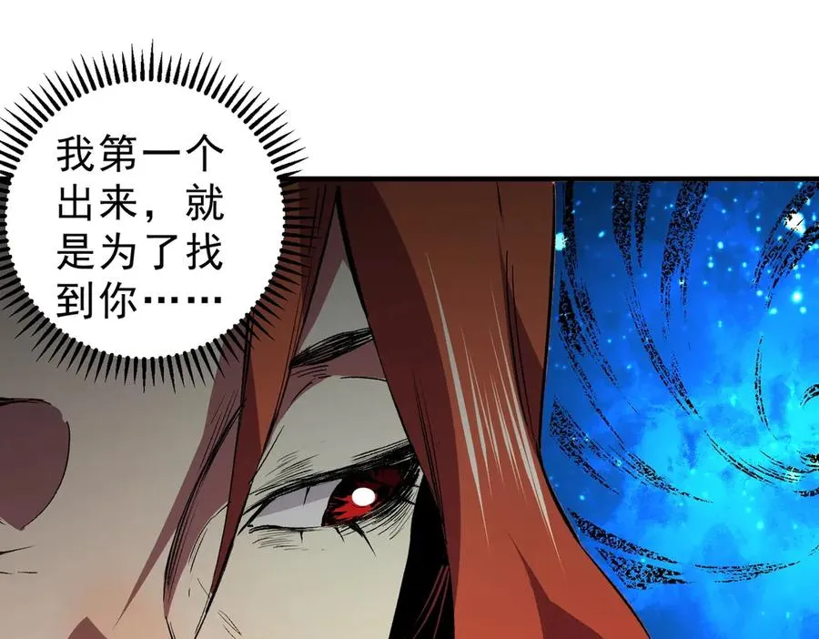 第4话 不小心！破纪录了？ 第92页