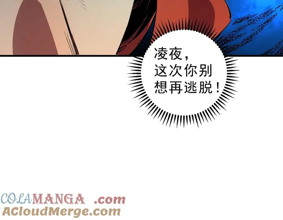 第4话 不小心！破纪录了？ 第93页