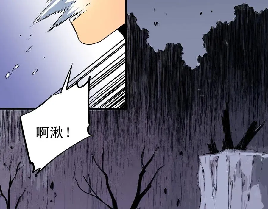 第4话 不小心！破纪录了？ 第96页