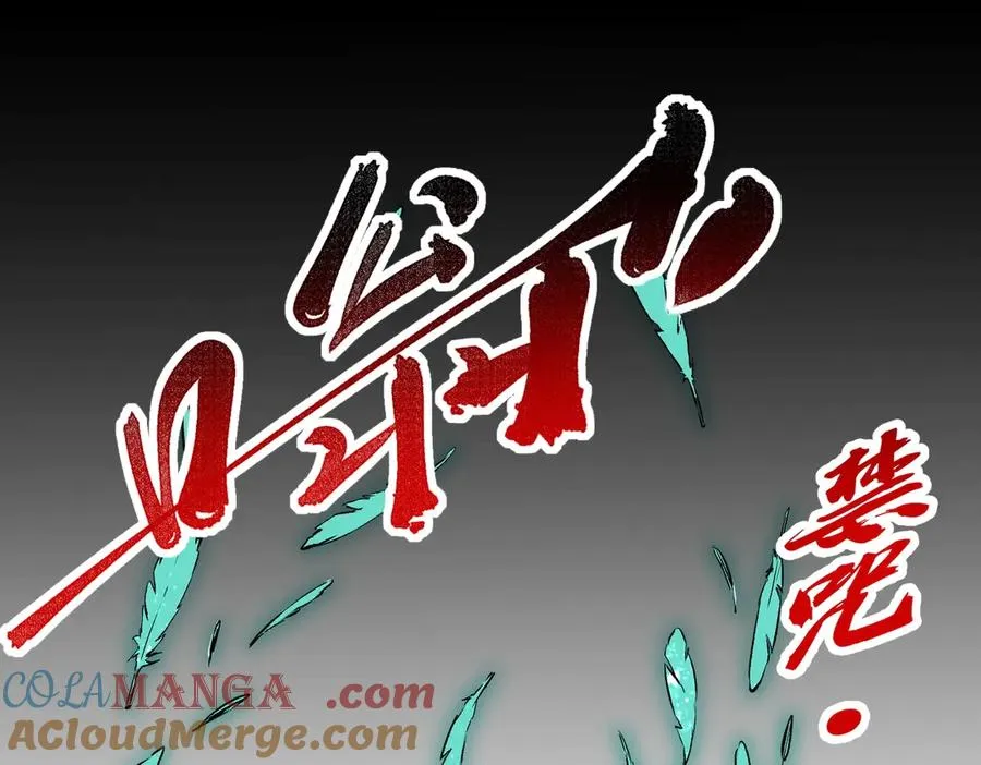 第4话 不小心！破纪录了？ 第105页