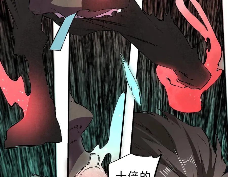 第4话 不小心！破纪录了？ 第108页