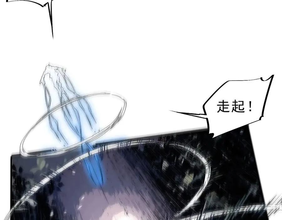 第4话 不小心！破纪录了？ 第111页
