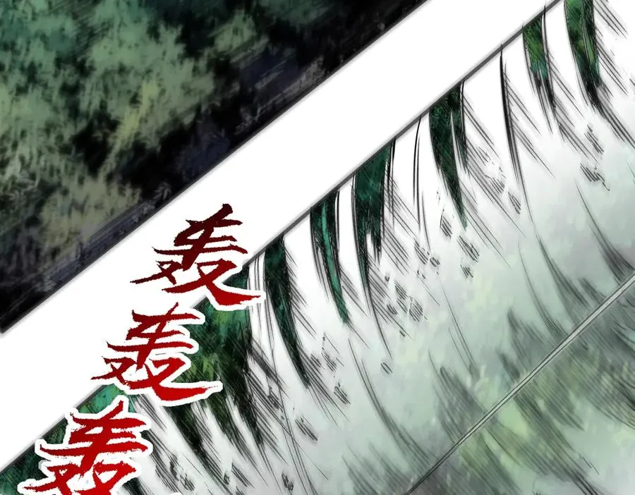 第4话 不小心！破纪录了？ 第115页