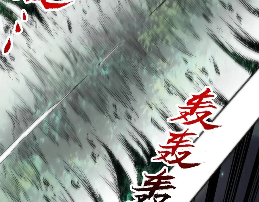 第4话 不小心！破纪录了？ 第116页