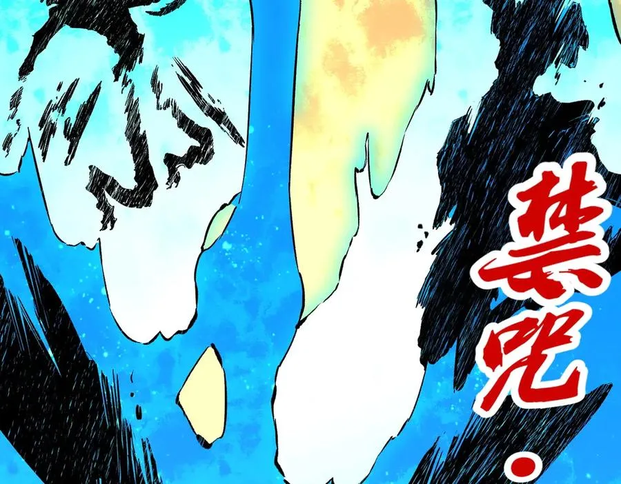 第4话 不小心！破纪录了？ 第128页