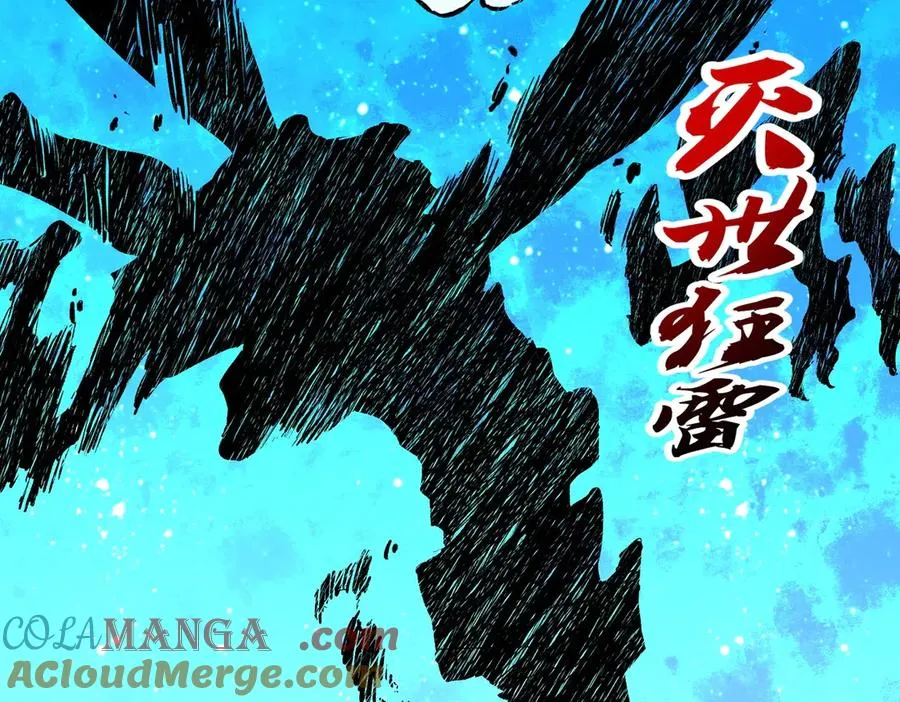 第4话 不小心！破纪录了？ 第129页