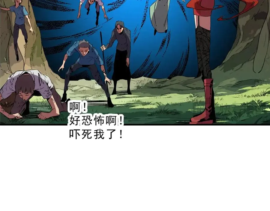 第4话 不小心！破纪录了？ 第134页