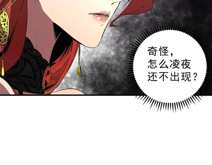 第4话 不小心！破纪录了？ 第136页