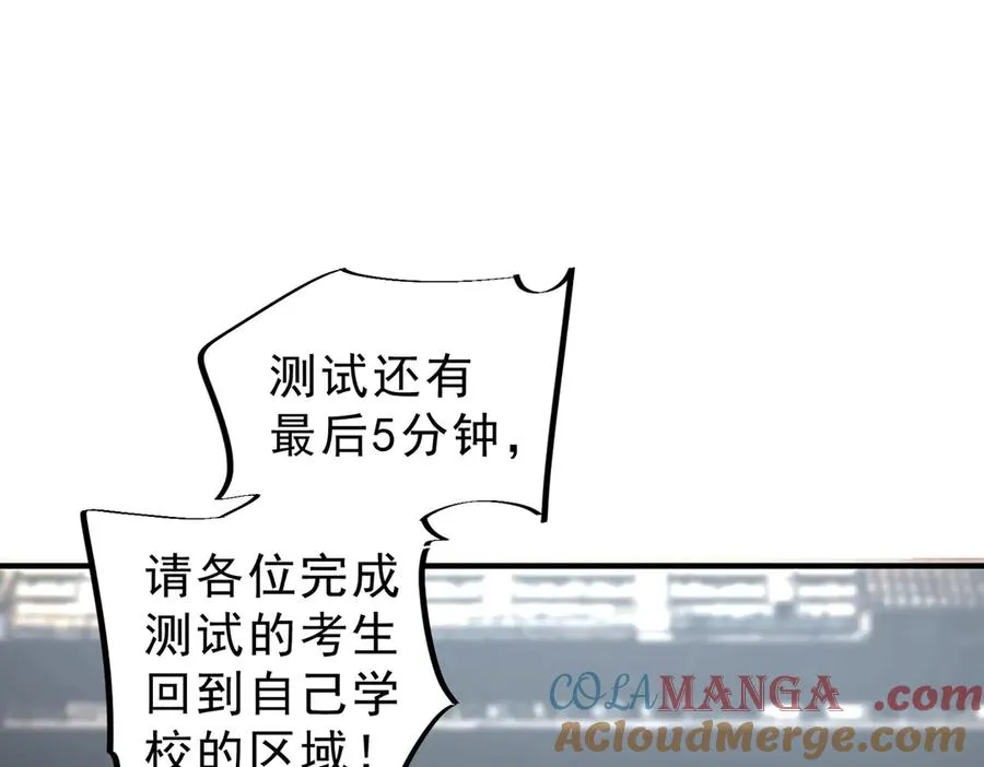 第4话 不小心！破纪录了？ 第137页