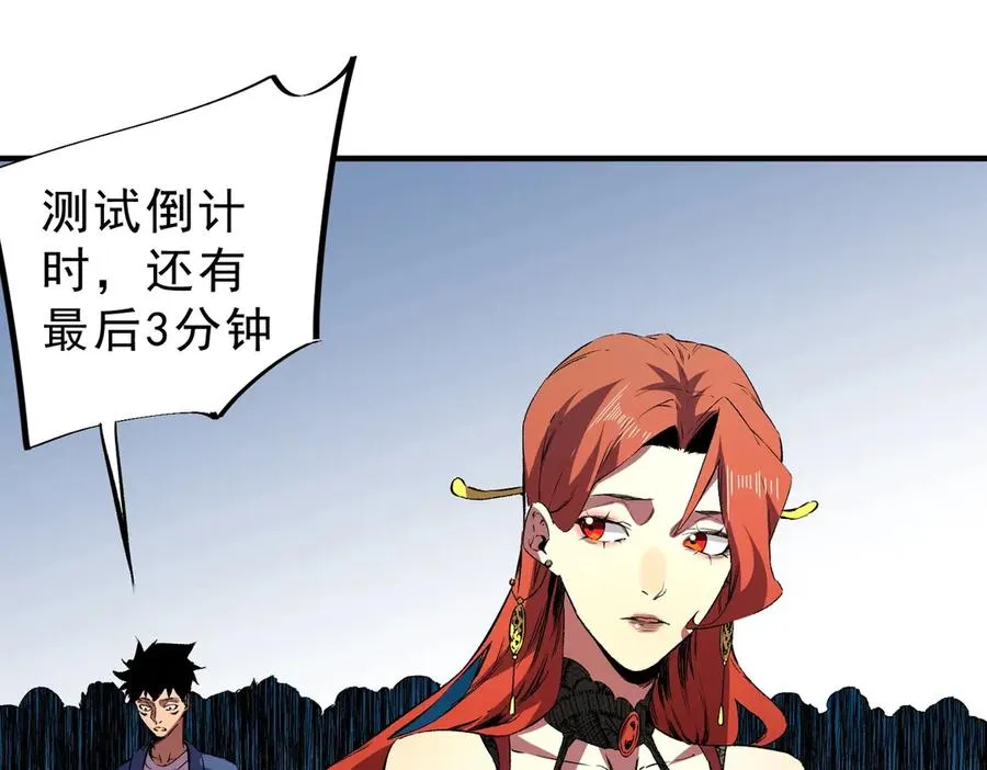 第4话 不小心！破纪录了？ 第140页