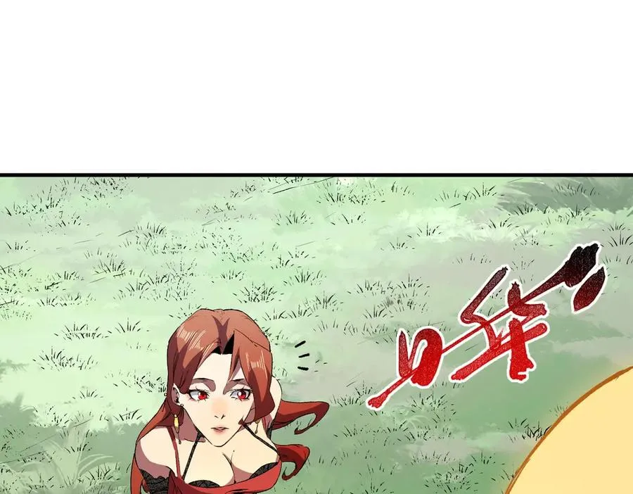 第4话 不小心！破纪录了？ 第143页