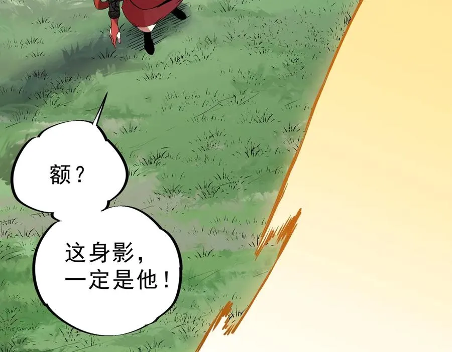 第4话 不小心！破纪录了？ 第144页