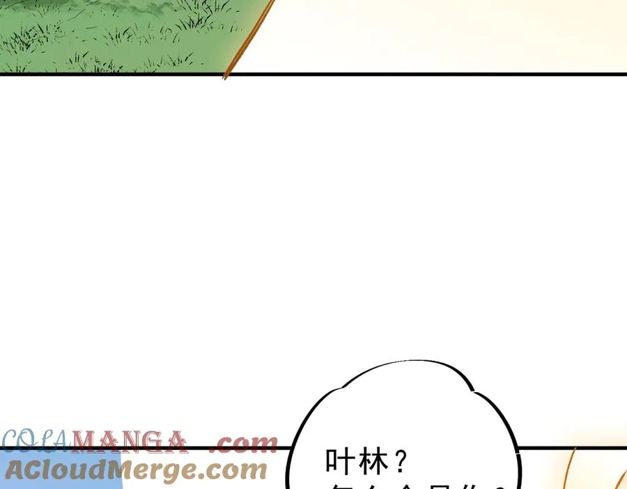 第4话 不小心！破纪录了？ 第145页
