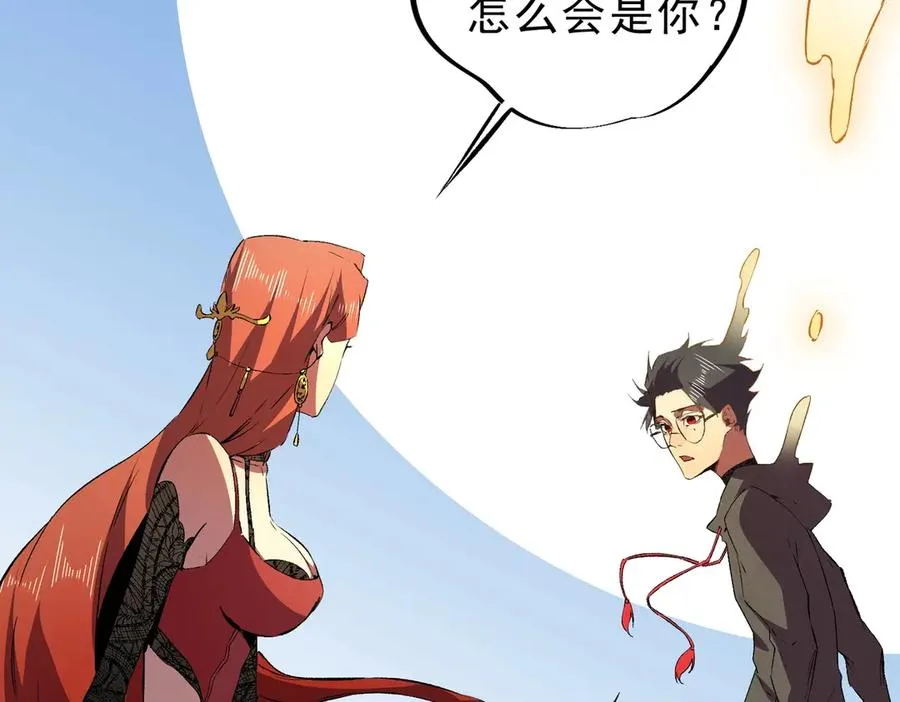 第4话 不小心！破纪录了？ 第146页