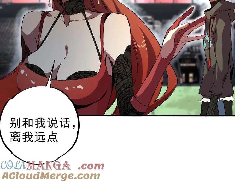 第4话 不小心！破纪录了？ 第149页