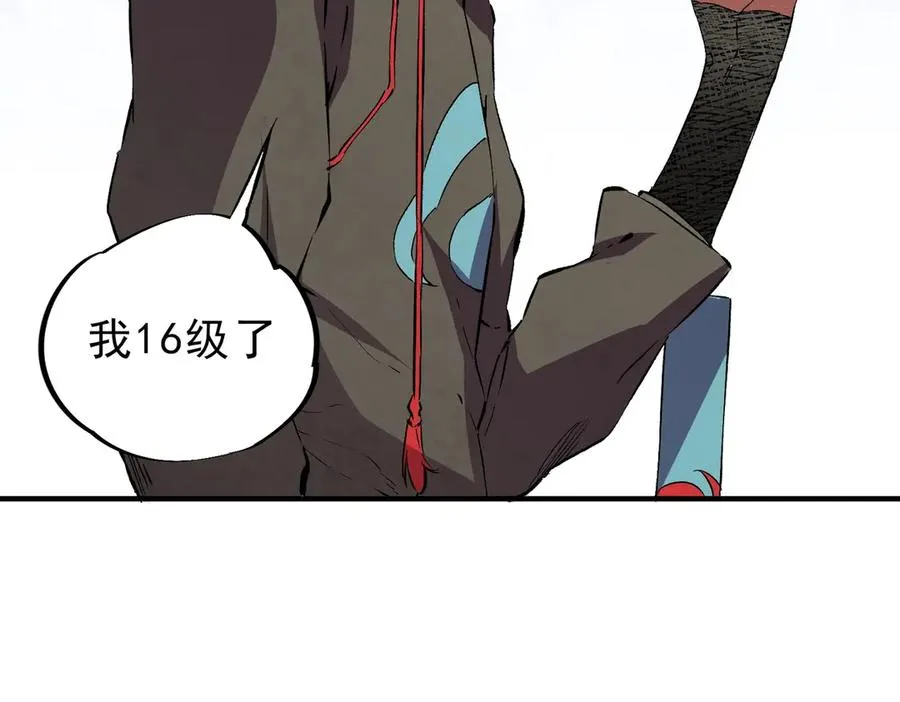 第4话 不小心！破纪录了？ 第156页