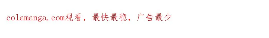 第4话 不小心！破纪录了？ 第160页