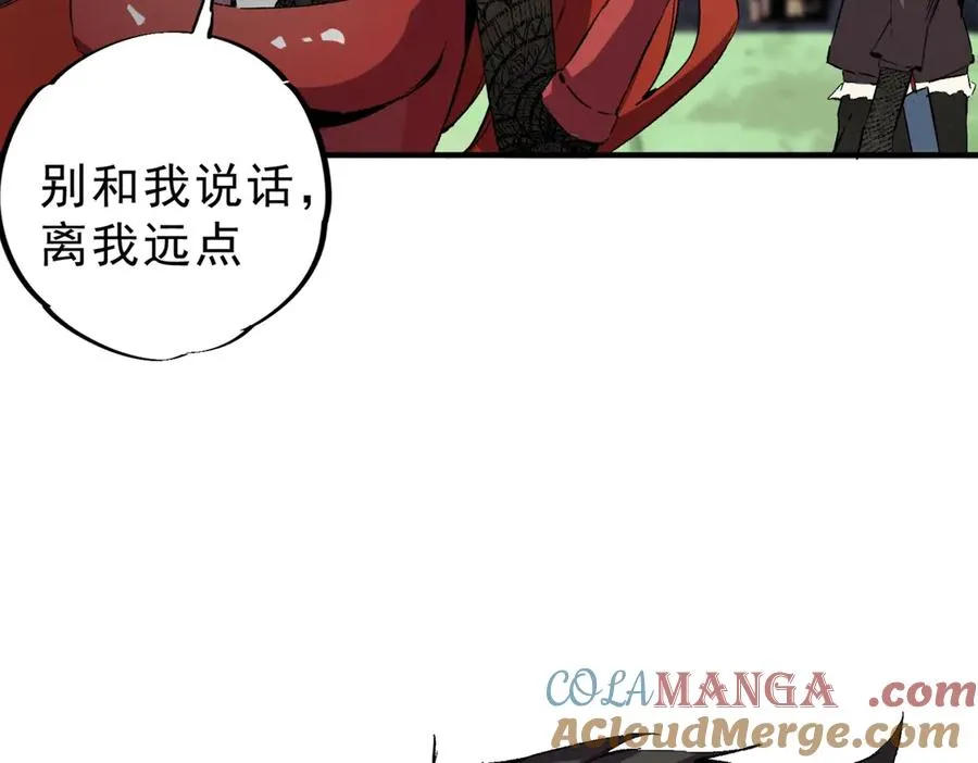 第5话 脑霸王口服液代言人？ 第5页