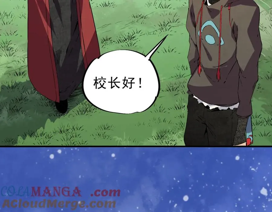 第5话 脑霸王口服液代言人？ 第9页