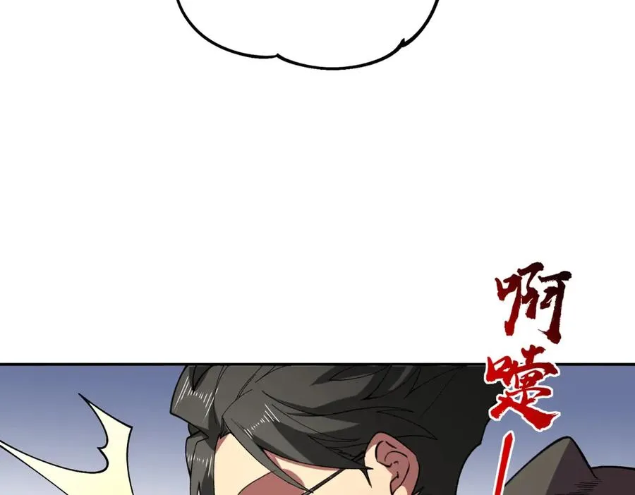 第5话 脑霸王口服液代言人？ 第62页