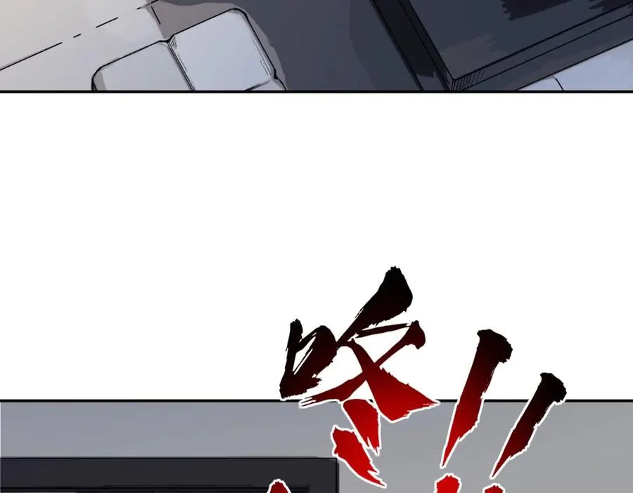 第5话 脑霸王口服液代言人？ 第66页