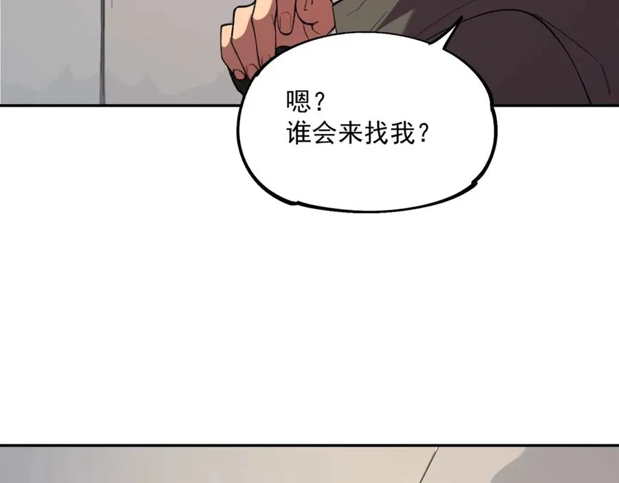 第5话 脑霸王口服液代言人？ 第68页