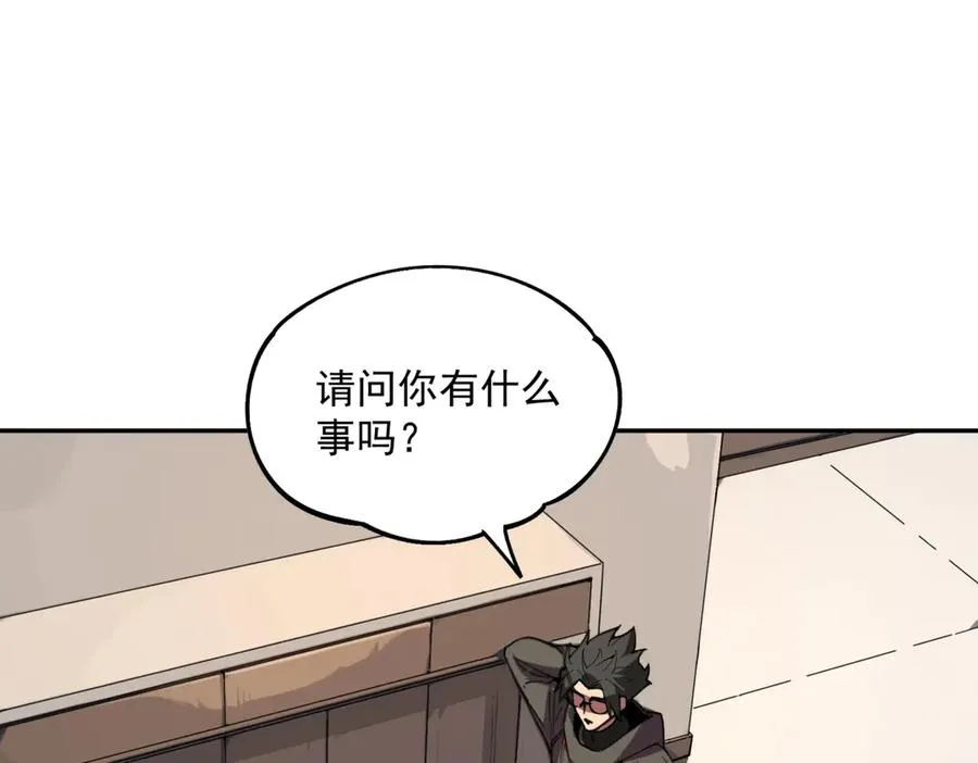 第5话 脑霸王口服液代言人？ 第71页