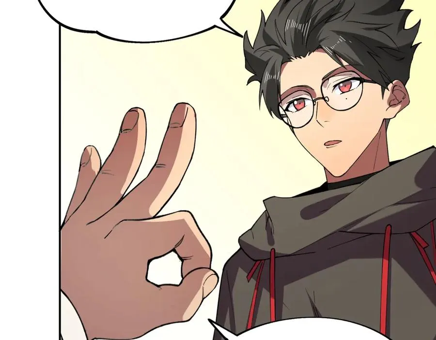 第5话 脑霸王口服液代言人？ 第74页