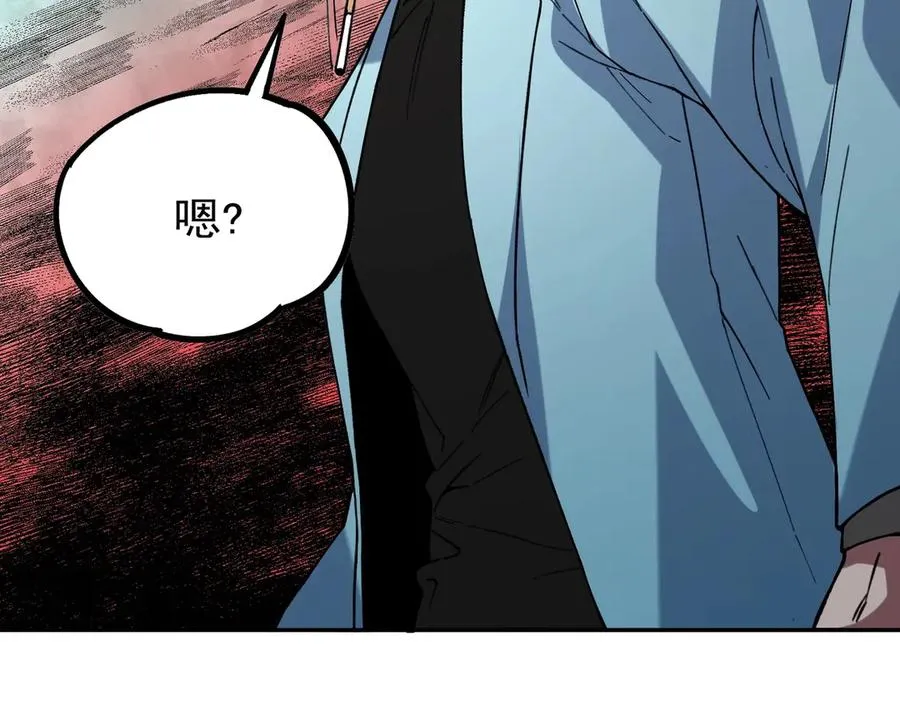 第5话 脑霸王口服液代言人？ 第107页