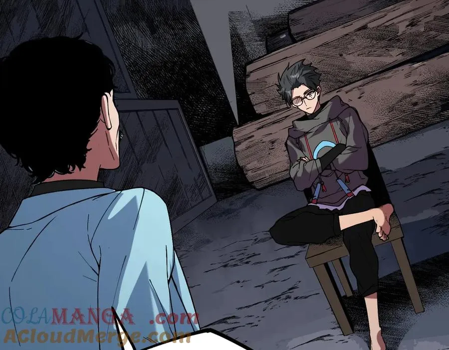 第5话 脑霸王口服液代言人？ 第109页