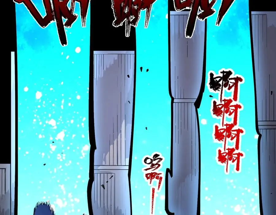 第5话 脑霸王口服液代言人？ 第148页