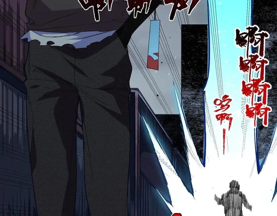 第5话 脑霸王口服液代言人？ 第160页