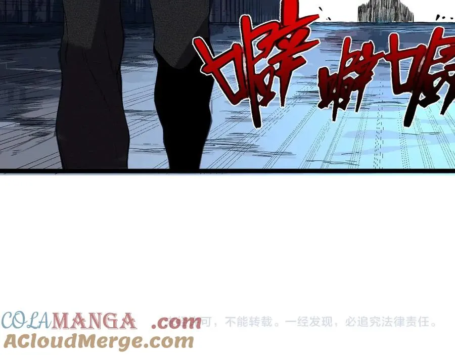 第5话 脑霸王口服液代言人？ 第161页